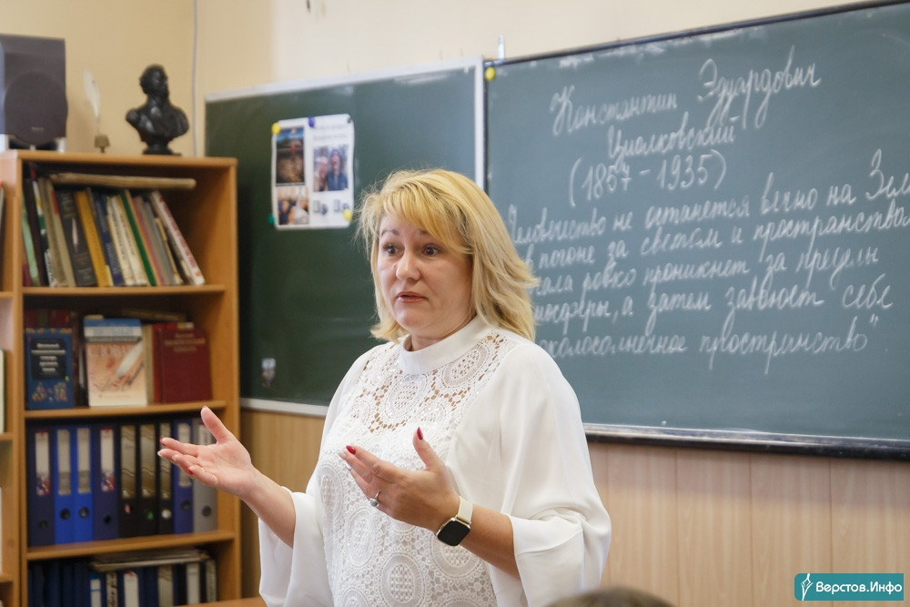 Верстов инфо учатся. Флаг учителей. 32 Школа Магнитогорск Кудрявцева. Поговорим о важном 9 класс Цалковский. Гимн учителям Колдун.