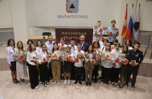С поздравлениями и вопросами. В Магнитогорске подросткам вручили главный документ на фоне гигантского паспорта