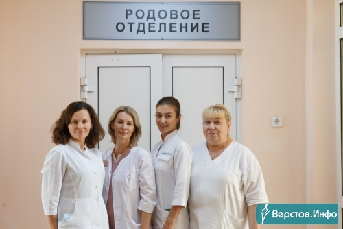 «Основная цель – сохранить беременность». В Магнитогорске открывается консультативно-диагностический центр для женщин юга Челябинской области