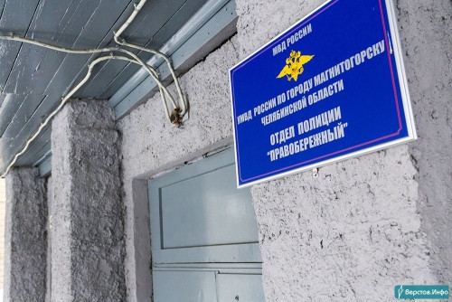 Бдительность подвела. Жительница Магнитогорска потеряла на сомнительной сделке 8 тысяч рублей