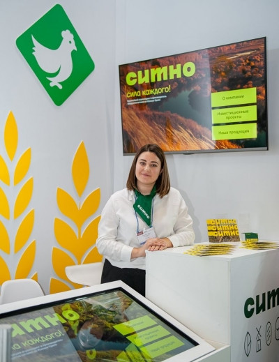 Компания «СИТНО» на выставке в Екатеринбурге представила новые инвестиционные проекты