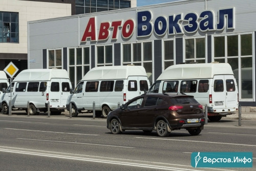 Павильон оказался невостребованным? В Магнитогорске за 15 млн рублей выставили на продажу здание автовокзала