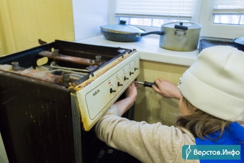 В Магнитогорске прокуратура потребовала восстановить газоснабжение в многоквартирном доме