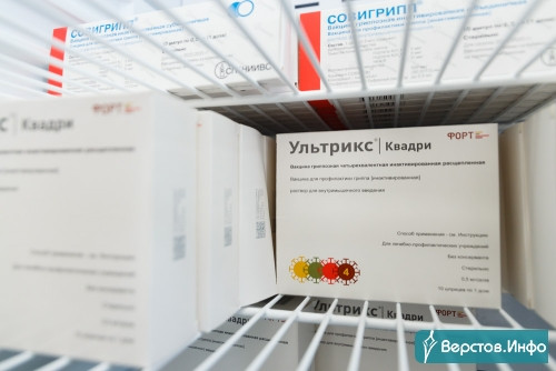 На пороге сезона простуд. В Челябинской области продолжается вакцинация от COVID-19 и гриппа