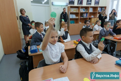 Говорили о старших поколениях. В Магнитогорске для школьников прошёл четвёртый урок «Разговоры о важном»