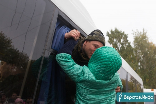 Отправок больше не будет. Из Магнитогорска проводили последнюю партию мобилизованных