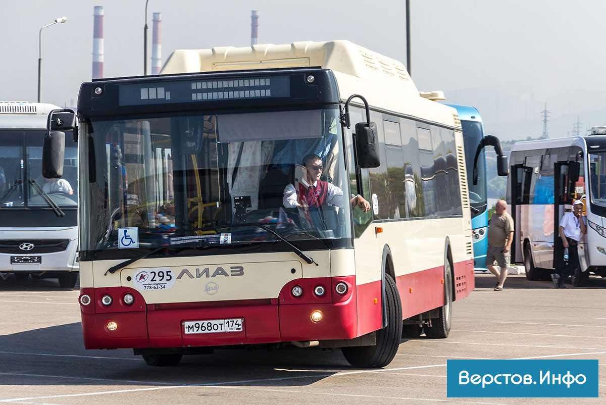 Новые маршруты автобусов в магнитогорске. Магнитогорский автобус. Автобус Магнитогорск. Общественный транспорт Магнитогорск. Новые автобусы Магнитогорск.